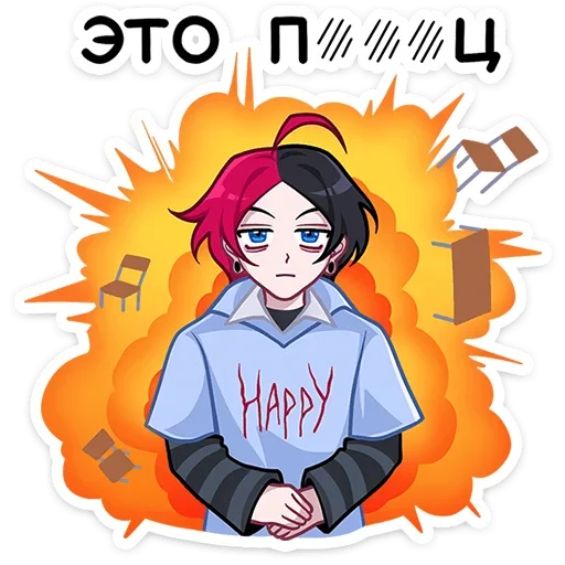 Эмодзи Школьник Чич