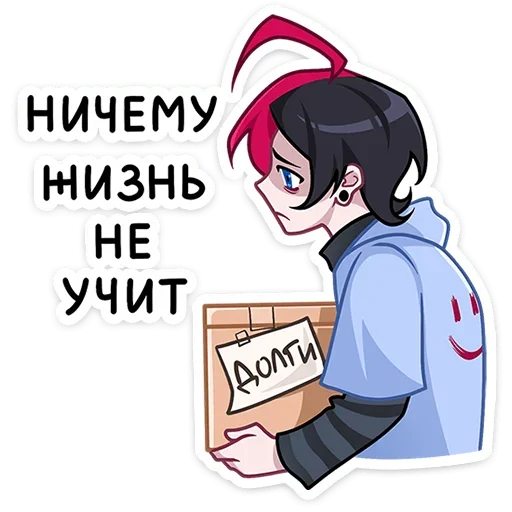 Эмодзи Школьник Чич