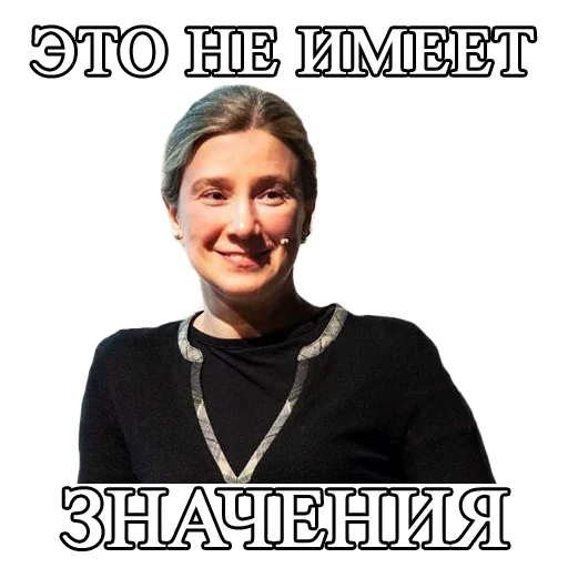 Эмодзи Schulmann2