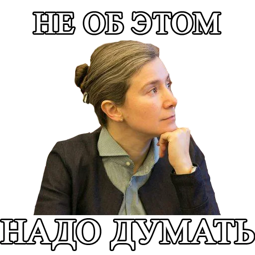 Эмодзи Schulmann2