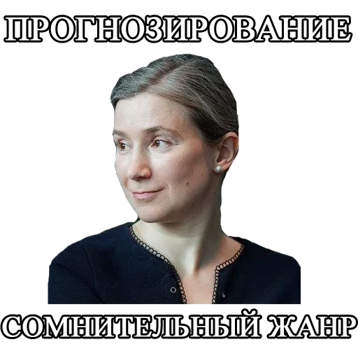 Эмодзи Schulmann2