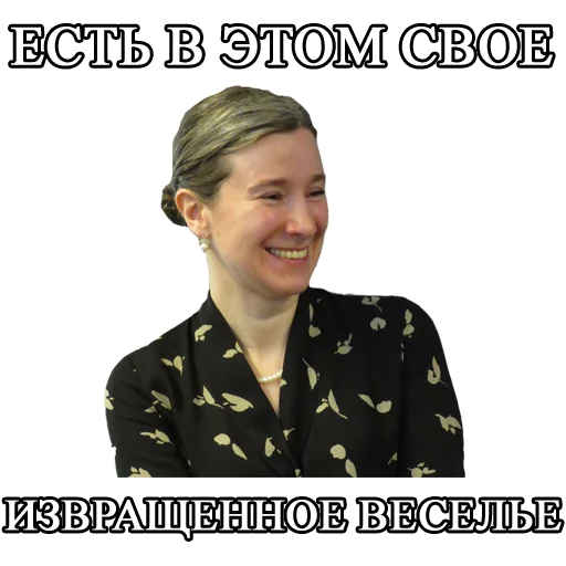 Эмодзи Schulmann2