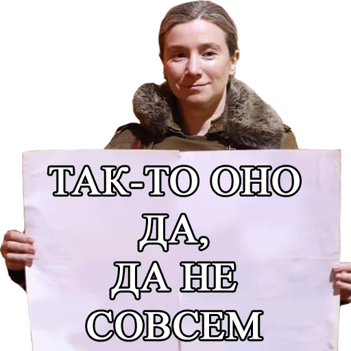Эмодзи Schulmann2