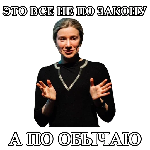 Эмодзи Schulmann2
