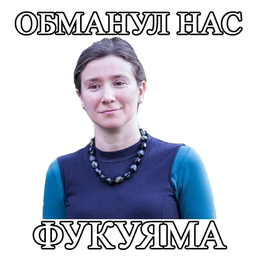 Эмодзи Schulmann2