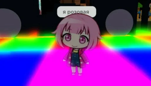 Эмодзи Эму 😱😨😥