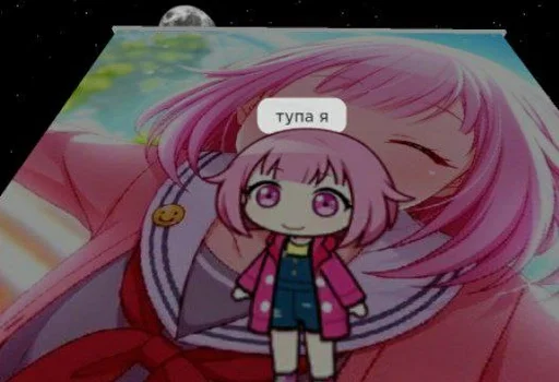 Эмодзи Эму 😱😨😥