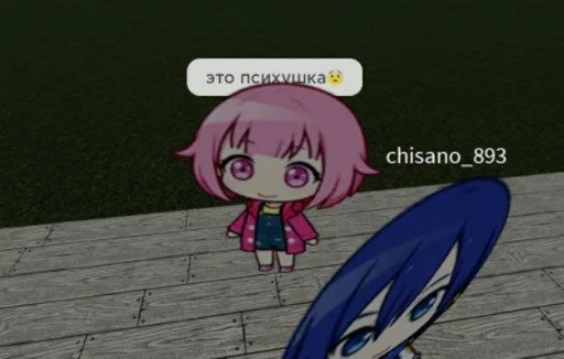 Эмодзи Эму 😱😨😥