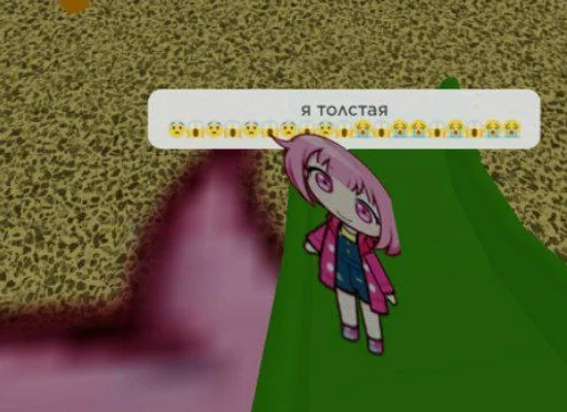 Эмодзи Эму 😱😨😥