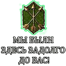 Эмодзи Gwent Белки