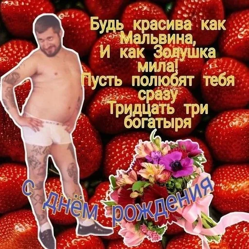 ?