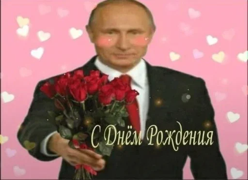 Эмодзи С днём рождения