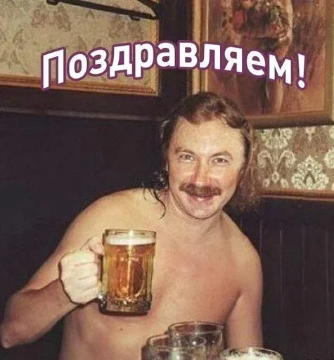 Эмодзи С днём рождения