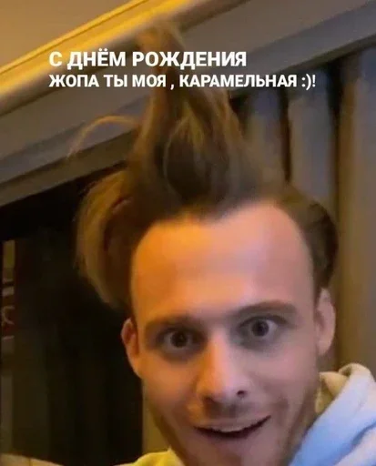 Эмодзи С днём рождения