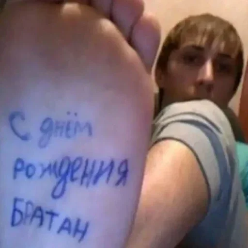 Эмодзи С днём рождения