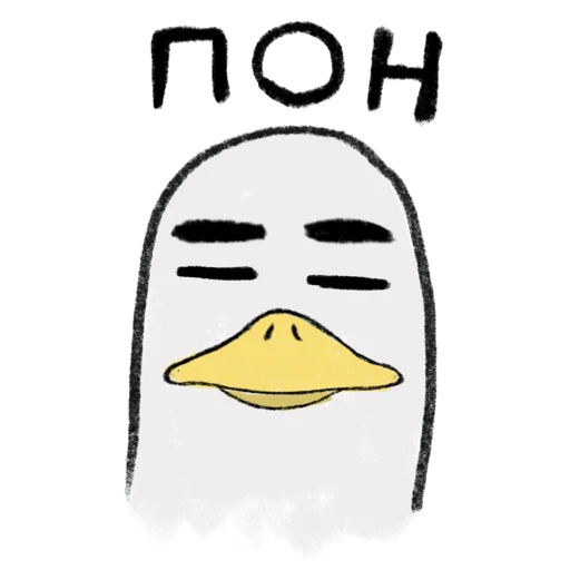 Эмодзи Чайка Чипс