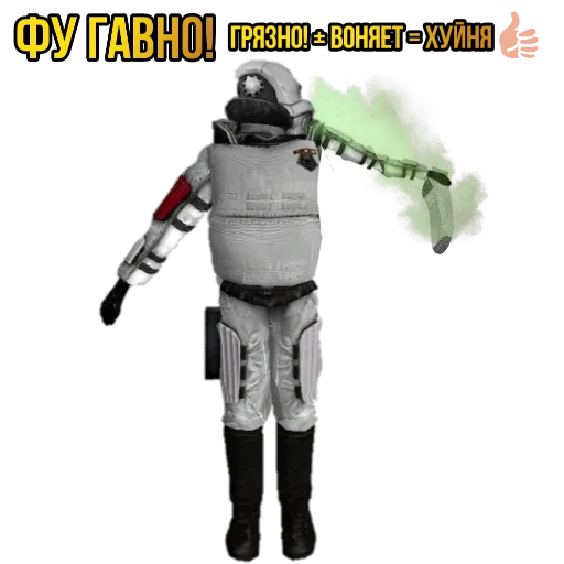 ☢