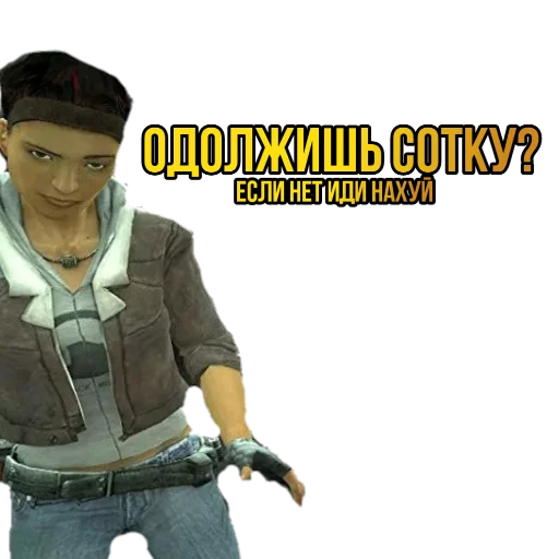 Эмодзи ?Half-life SEASON 2?