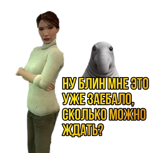 Эмодзи ?Half-life SEASON 2?