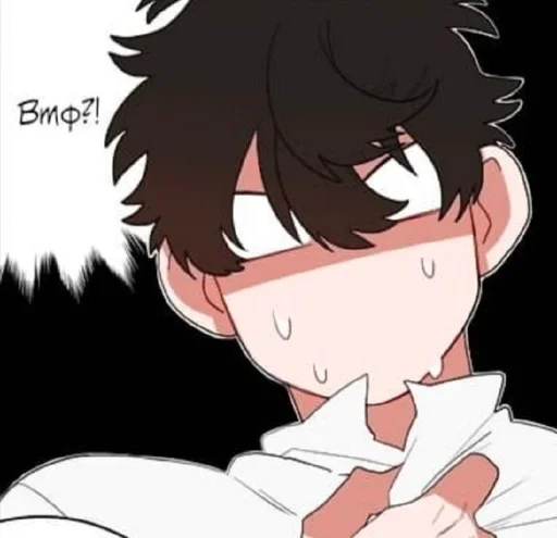 Эмодзи Seers Noter Gats