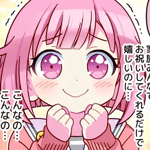 Эмодзи Emu Otori | Эму Отори