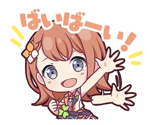 Эмодзи Project Sekai Line