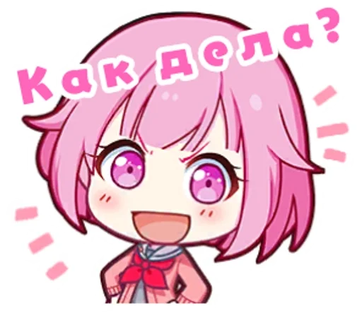 Эмодзи Project Sekai