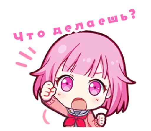 Эмодзи Project Sekai