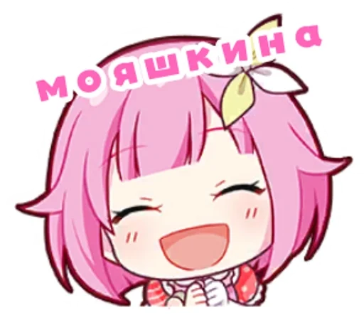 Эмодзи Project Sekai
