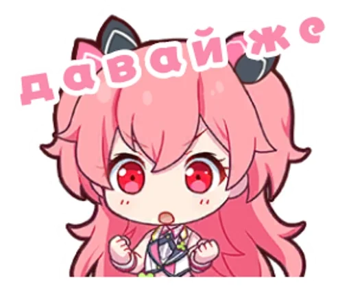 Эмодзи Project Sekai