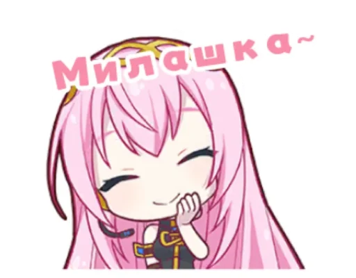 Эмодзи Секай головного мозга