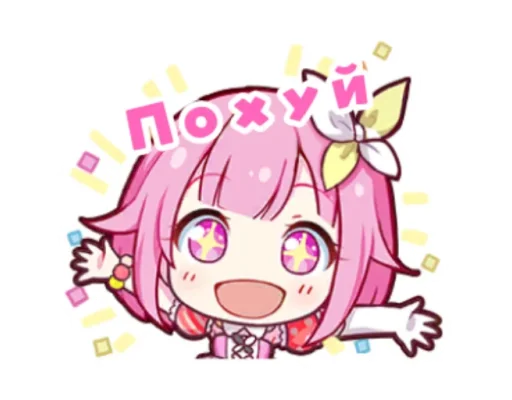 Эмодзи Секай головного мозга