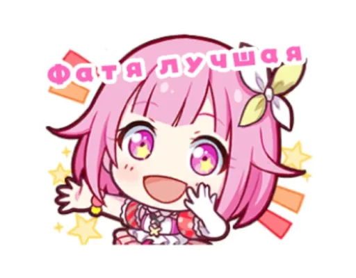 Эмодзи Секай головного мозга