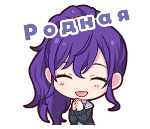 Эмодзи Project Sekai