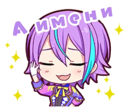 Эмодзи Project Sekai