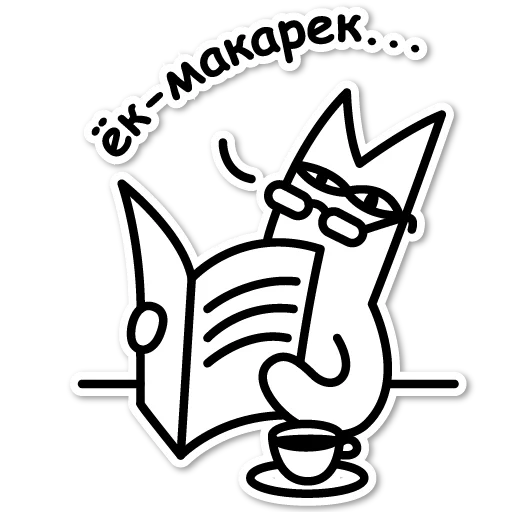 Эмодзи seksi_kotik