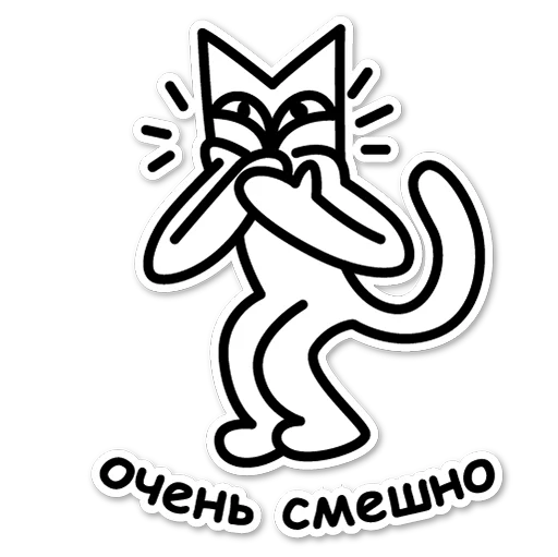 Эмодзи seksi_kotik