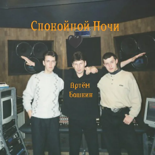 Эмодзи Сектор Газа