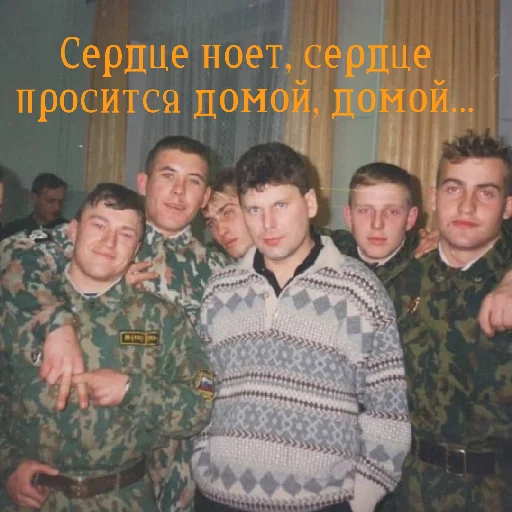 Эмодзи Сектор Газа