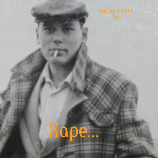 Эмодзи Сектор Газа