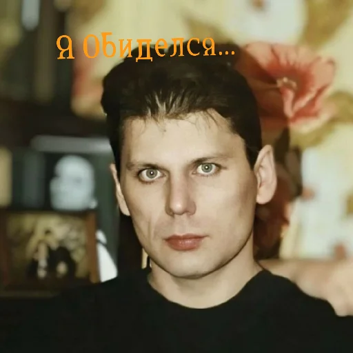 Эмодзи Сектор Газа