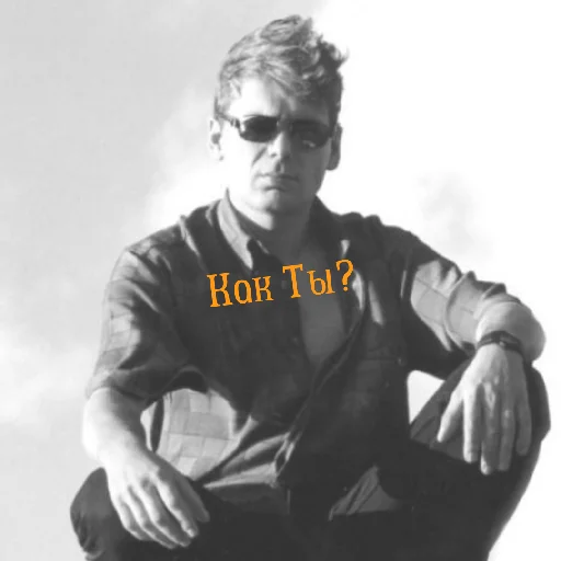 Эмодзи Сектор Газа