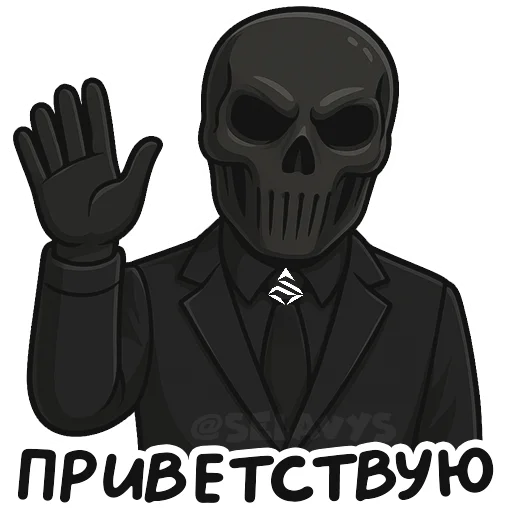 Эмодзи Фразы