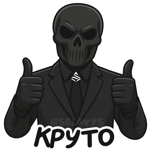 Эмодзи Фразы