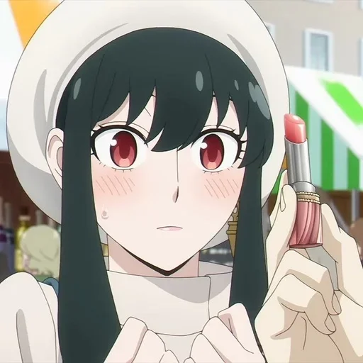 😳