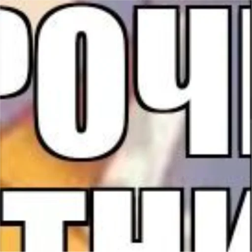 Эмодзи Сенко-Ловушка🦊