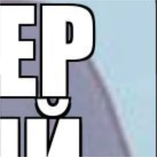 Эмодзи Сенко-Ловушка🦊