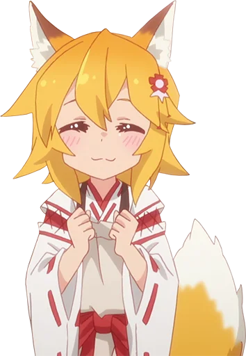 Эмодзи Sewayaki Kitsune no Senko-san