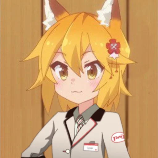 Эмодзи The Helpful Fox Senko san