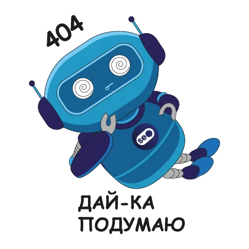 Эмодзи Робот